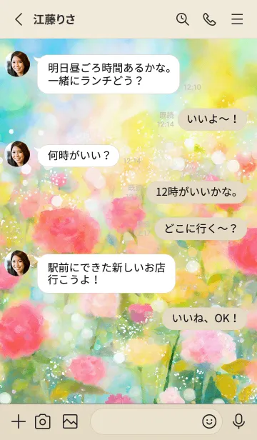 [LINE着せ替え] 薔薇(バラ)の花の着せかえ(R278)の画像3