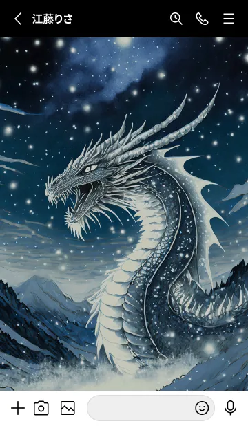 [LINE着せ替え] 【龍の着せかえ】Dragon Theme/224の画像2