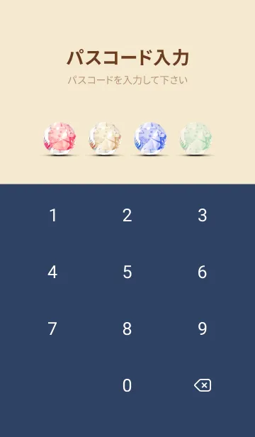 [LINE着せ替え] Mint Fragrance ART Theme278の画像4