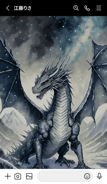 [LINE着せ替え] 【龍の着せかえ】Dragon Theme/223の画像2