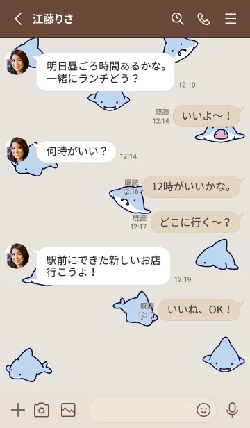 [LINE着せ替え] ベージュと青 : ちびさめの画像3