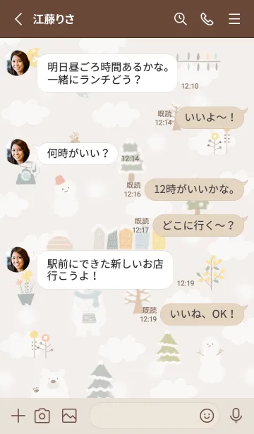 [LINE着せ替え] brown☆スノーマン北欧風03_1の画像3