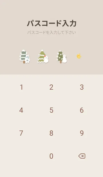 [LINE着せ替え] brown☆スノーマン北欧風03_1の画像4