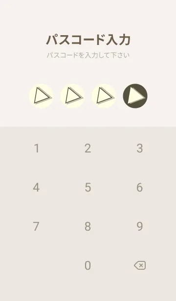 [LINE着せ替え] 三角型の着せかえ 枯葉色の画像4