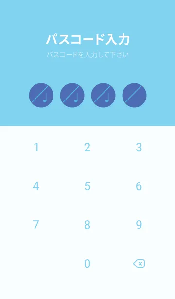 [LINE着せ替え] フルート カラー 群青色の画像4