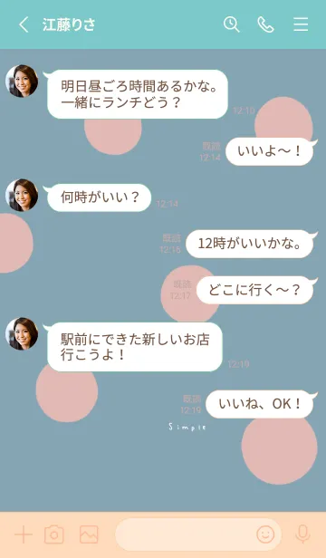 [LINE着せ替え] ブルーベージュ。水玉。の画像3