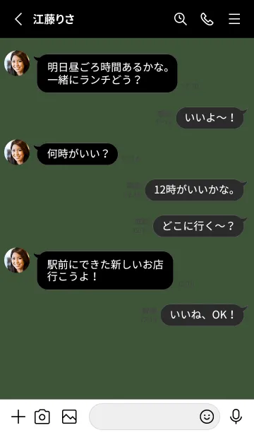 [LINE着せ替え] グラデーション スター _235の画像3