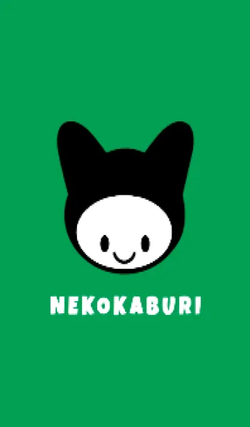 [LINE着せ替え] ネコカブリ 92の画像1