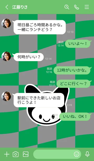 [LINE着せ替え] ネコカブリ 92の画像3