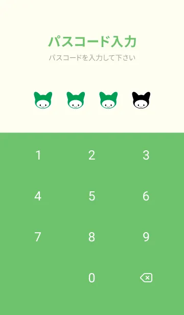 [LINE着せ替え] ネコカブリ 92の画像4