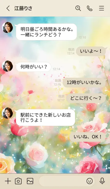 [LINE着せ替え] 薔薇(バラ)の花の着せかえ(R281)の画像3