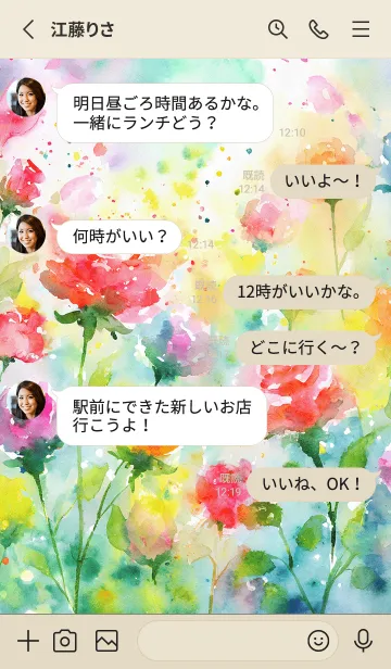 [LINE着せ替え] 薔薇(バラ)の花の着せかえ(R282)の画像3