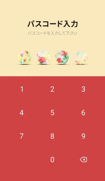 [LINE着せ替え] 薔薇(バラ)の花の着せかえ(R282)の画像4