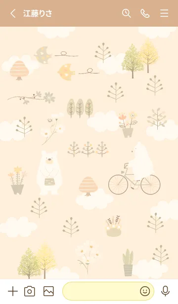 [LINE着せ替え] yellow♡楽しい時間14_1の画像2