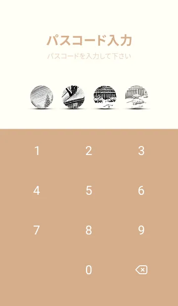 [LINE着せ替え] 優美な冬の風景の着せかえ(Winter-251)の画像4