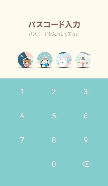 [LINE着せ替え] 可愛い北欧風着せかえ(Winter-336)の画像4