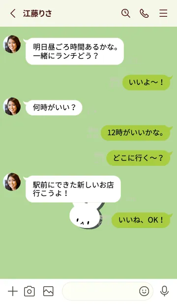 [LINE着せ替え] ホワイト ラビット 258の画像3