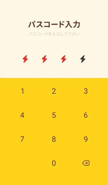 [LINE着せ替え] シンプル アイコン -13の画像4