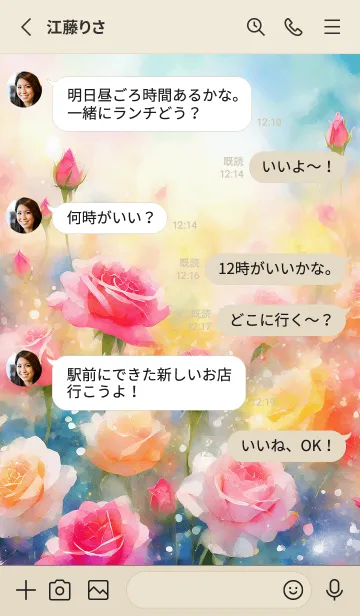 [LINE着せ替え] 薔薇(バラ)の花の着せかえ(R284)の画像3