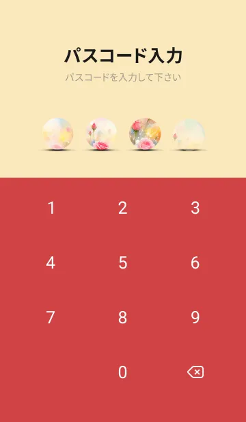 [LINE着せ替え] 薔薇(バラ)の花の着せかえ(R284)の画像4