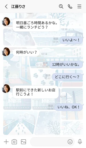 [LINE着せ替え] センチメンタル・モード(ノスタルジー)の画像3