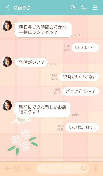 [LINE着せ替え] チェック柄 鳥と花9の画像3