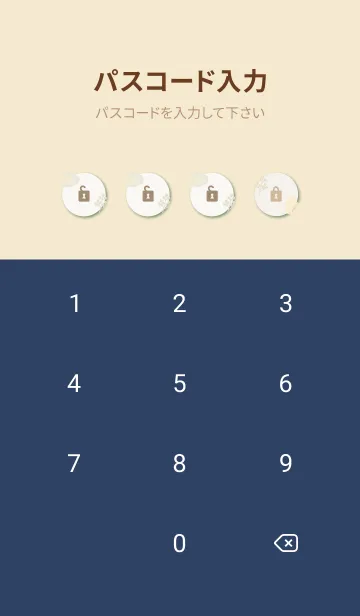 [LINE着せ替え] くすみカラー お花と実27の画像4