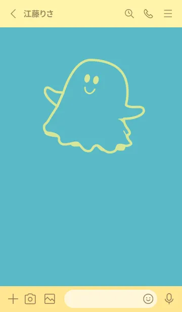 [LINE着せ替え] 妖怪 ゴースト 新橋色の画像2