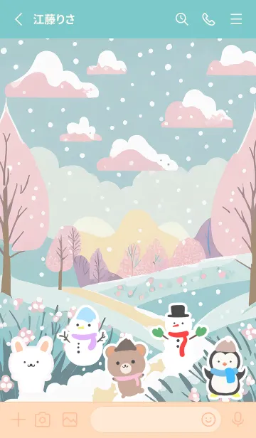 [LINE着せ替え] 可愛い北欧風着せかえ(Winter-334)の画像2