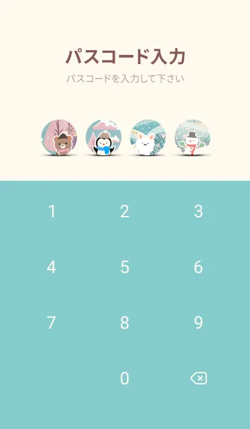 [LINE着せ替え] 可愛い北欧風着せかえ(Winter-334)の画像4