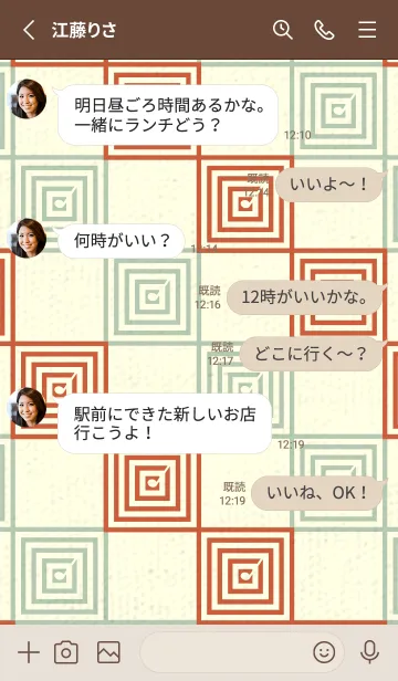 [LINE着せ替え] 和音 市松模様 音符  樺色の画像3