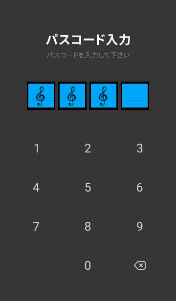 [LINE着せ替え] 音楽カラーノート/ブルー/ブラックの画像4