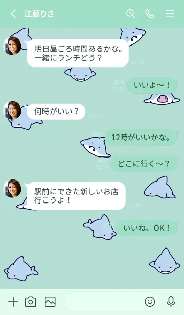 [LINE着せ替え] ミントグリーン : ちびさめの画像3