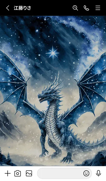 [LINE着せ替え] 【龍の着せかえ】Dragon Theme/236の画像2