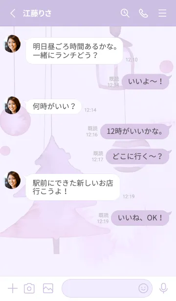[LINE着せ替え] purple☆ナチュラルなクリスマス12_1の画像3
