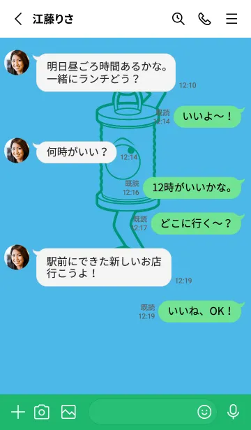 [LINE着せ替え] 妖怪 行燈 ミヨゾティの画像3