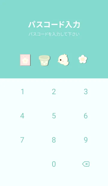 [LINE着せ替え] My gardening timeの画像4