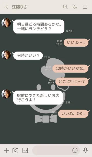 [LINE着せ替え] スマイル＆紳士 オフブラックの画像3