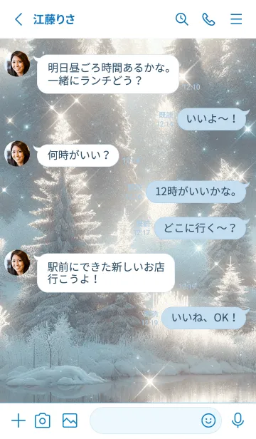 [LINE着せ替え] 森の水辺に映る綺麗な冬の雪景色2の画像3