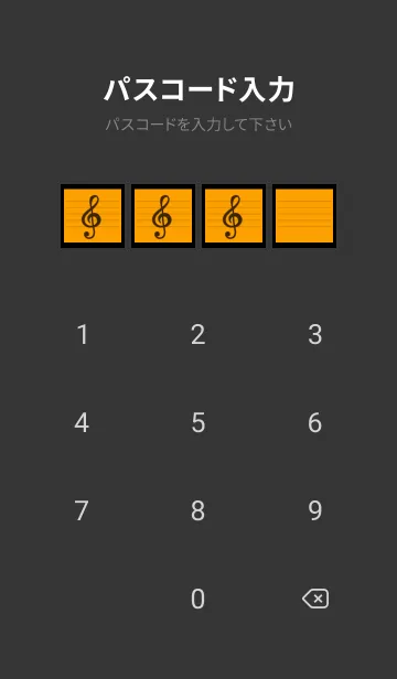 [LINE着せ替え] 音楽カラーノート/オレンジ/ブラックの画像4