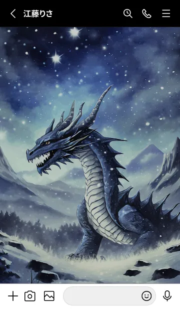 [LINE着せ替え] 【龍の着せかえ】Dragon Theme/238の画像2