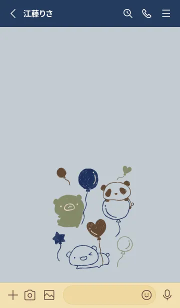 [LINE着せ替え] くま白くまパンダ 風船 スマートの画像2