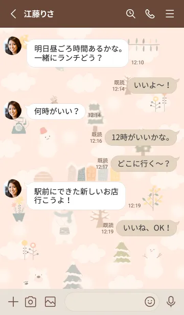 [LINE着せ替え] orange☆スノーマン北欧風13_1の画像3