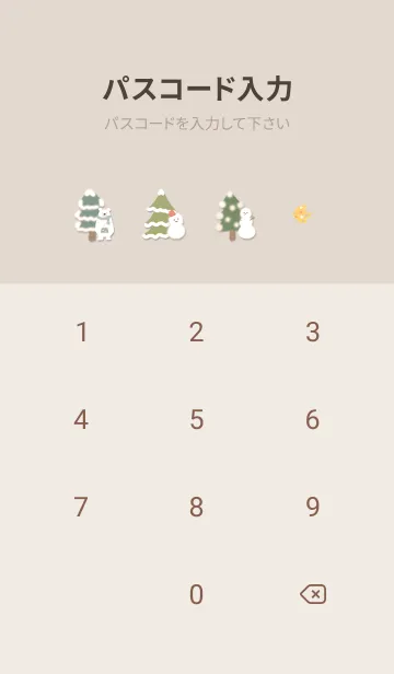 [LINE着せ替え] orange☆スノーマン北欧風13_1の画像4