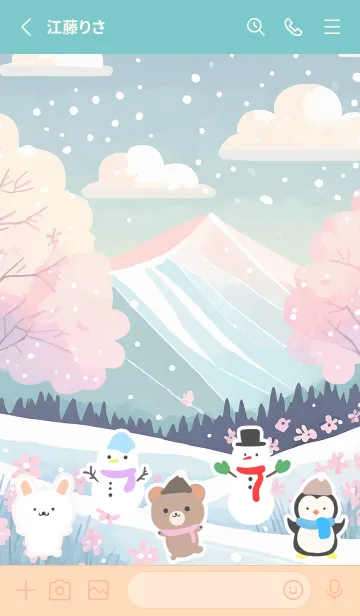 [LINE着せ替え] 可愛い北欧風着せかえ(Winter-340)の画像2