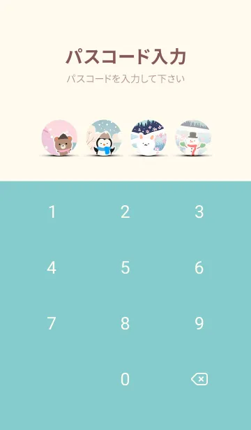 [LINE着せ替え] 可愛い北欧風着せかえ(Winter-340)の画像4