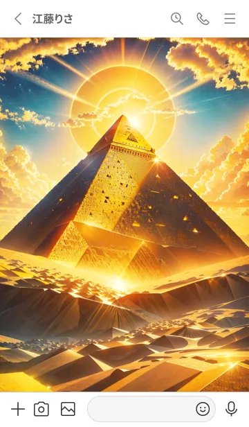 [LINE着せ替え] 黄金のピラミッド 幸運の47の画像2