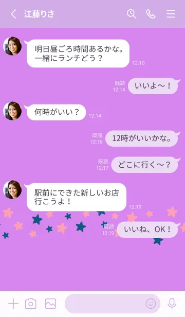 [LINE着せ替え] シンプル カラー スター 154の画像3