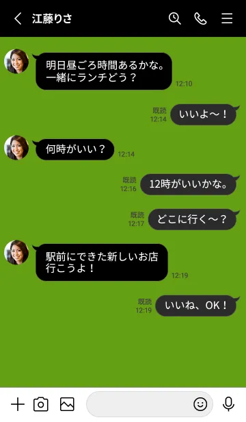 [LINE着せ替え] 2 カラー シンプル 32の画像3