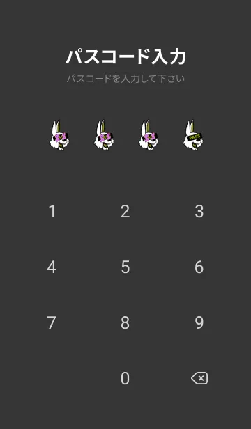 [LINE着せ替え] マネー ラビット2 47の画像4